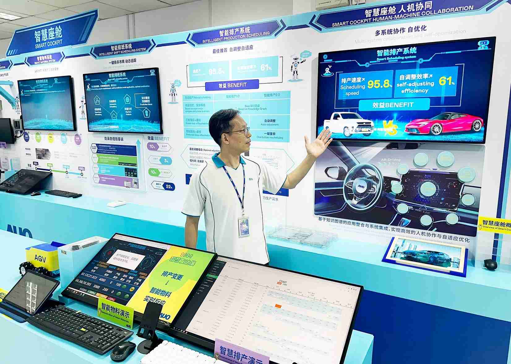 壹号平台厦门将5G+ABC技术串联生产管理全流程，，，，打通研发、、、采购、、、生管、、、制程、、、设备、、、质量等产品全生命周期制造流程，，，，完成数字化设计、、、、智慧供应链、、智能座舱、、全流程设备管理、、数据驱动优化、、、智慧在线检测、、、、智慧品管等自适应生产模式升级