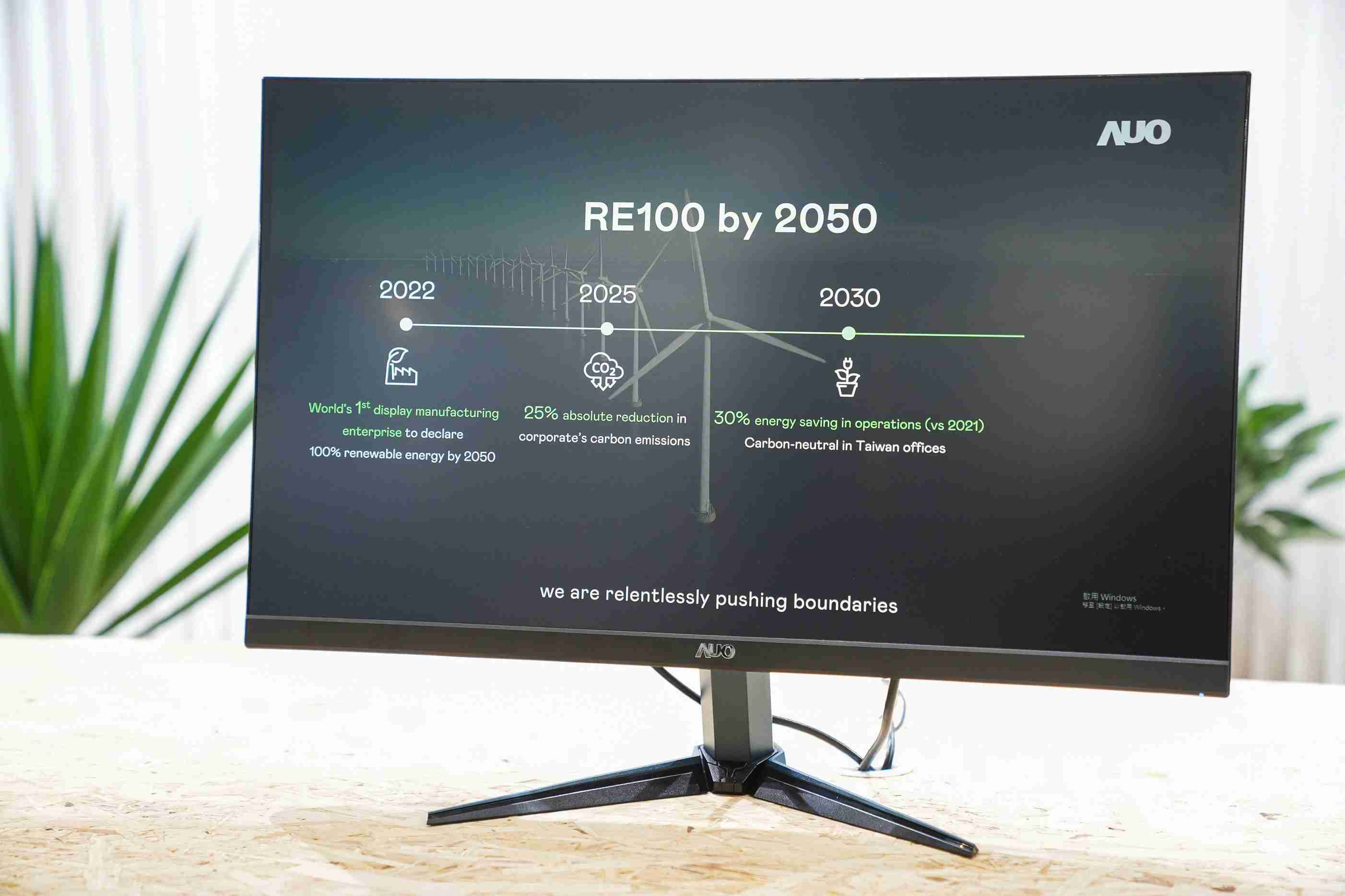 壹号平台关注产品生命周期各阶段的永续性，，，，携手客户、、供货商实践永续原物料，，，，积极将再生原物料导入绿色产品，，，在DJSI永续原物料项目获得同产业最高分